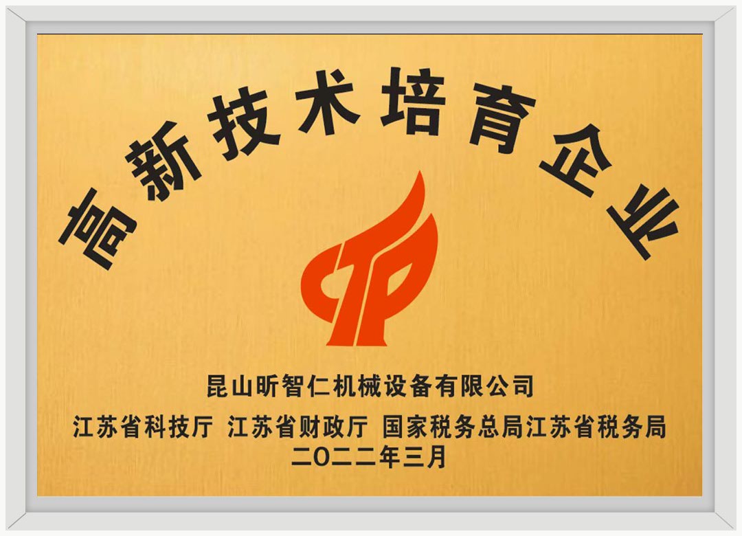 江苏科技 荣誉资质铸就创新高地